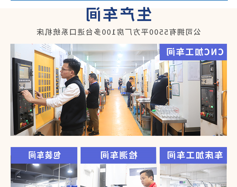 口袋学习机外壳cnc加工_09
