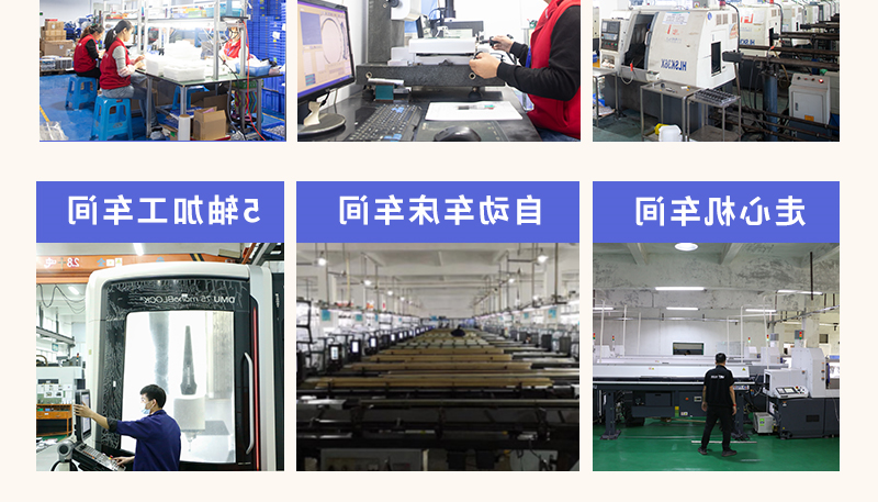 口袋学习机外壳cnc加工_10