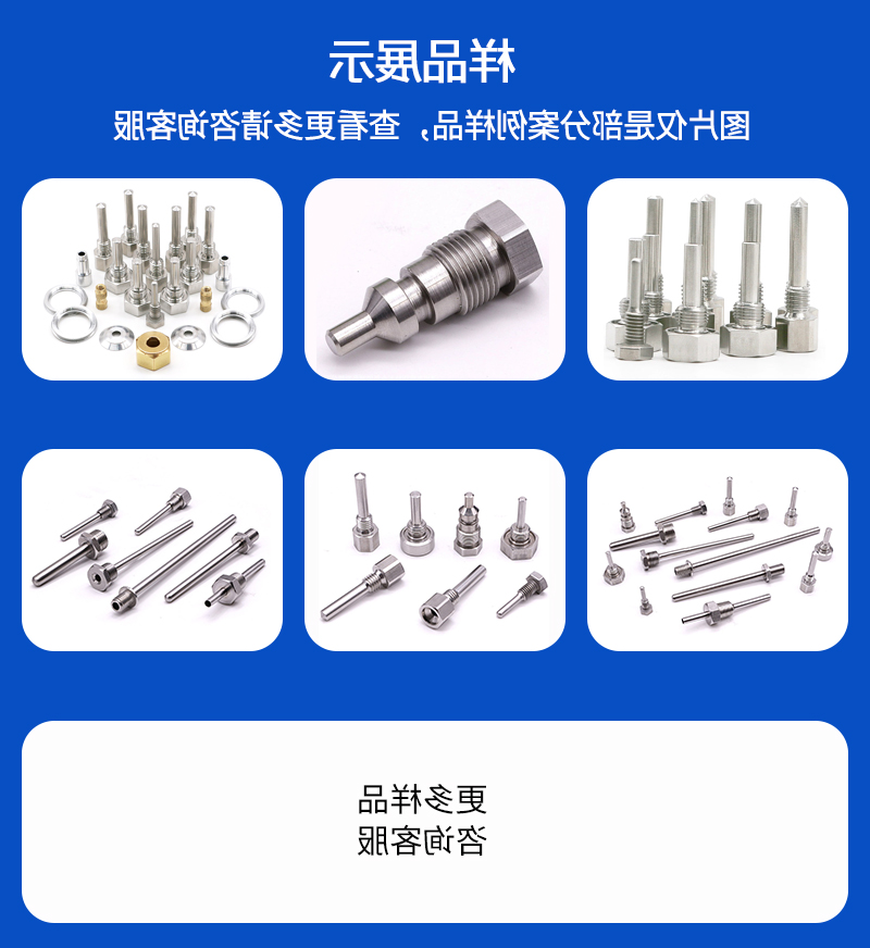 不锈钢传感器套管车床加工_05