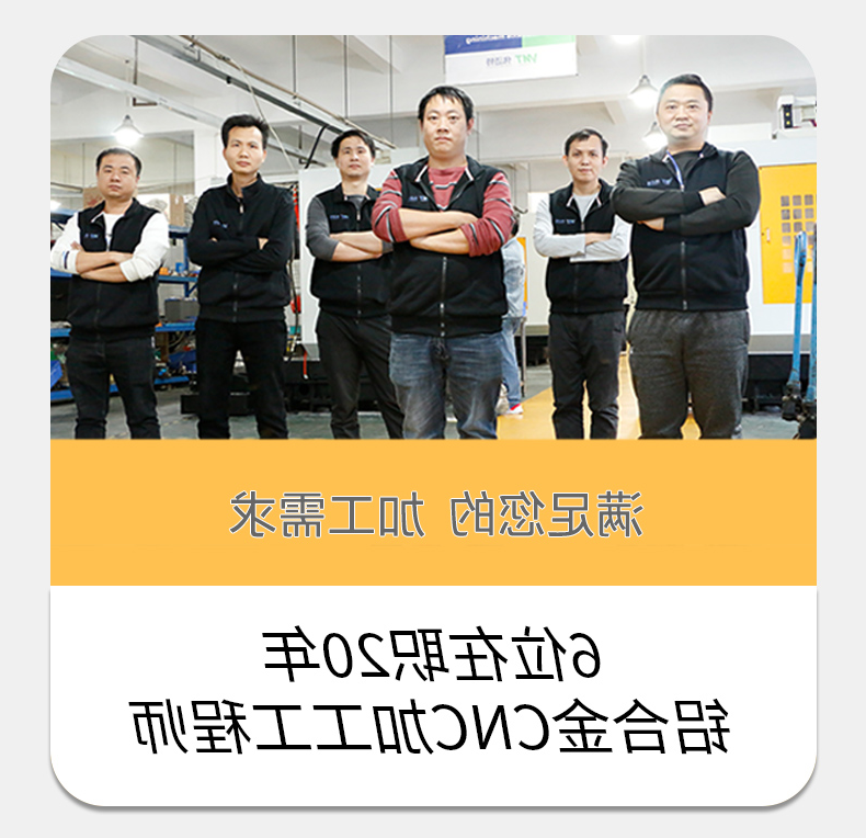 摩托车把手cnc加工