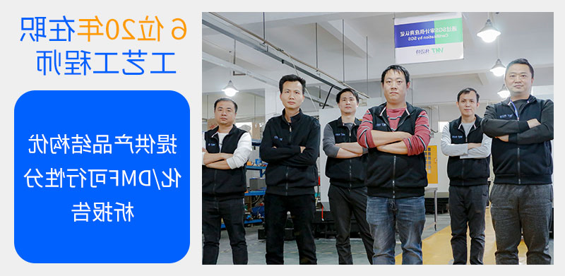 伟迈特数控cnc加工