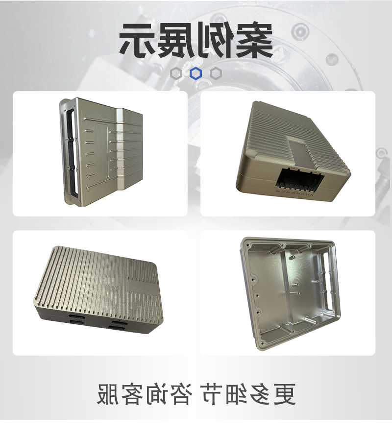cnc加工音频放大器铝外壳