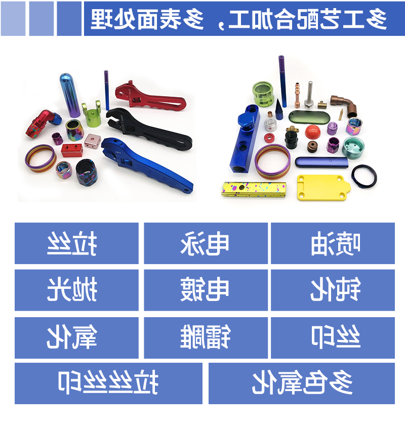 音频放大器铝外壳cnc加工表面工艺