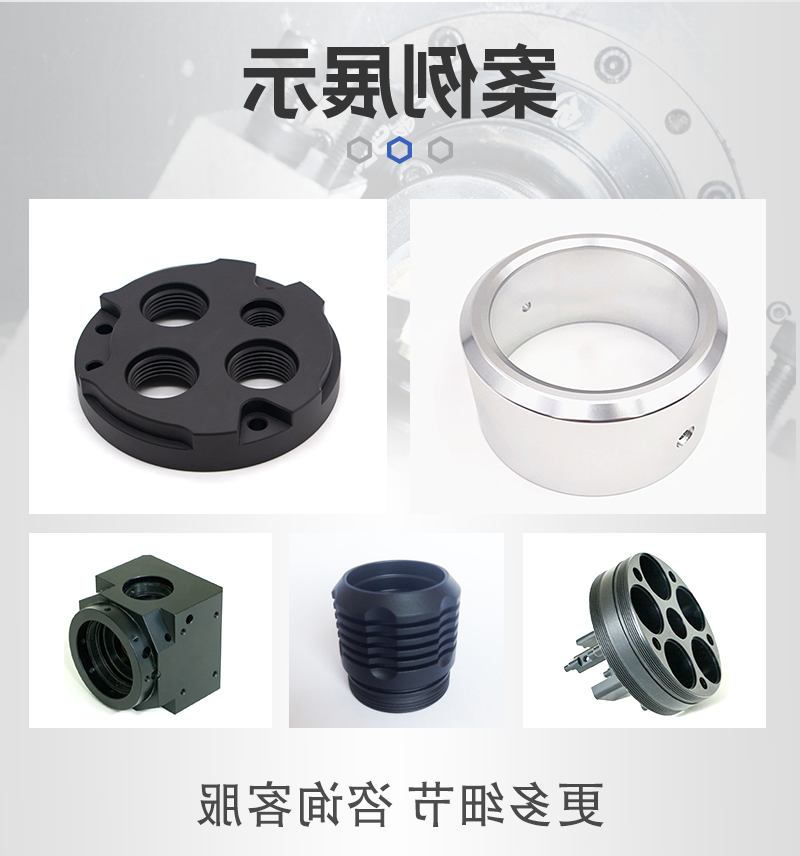 cnc加工厂家定制公路车灯案例展示