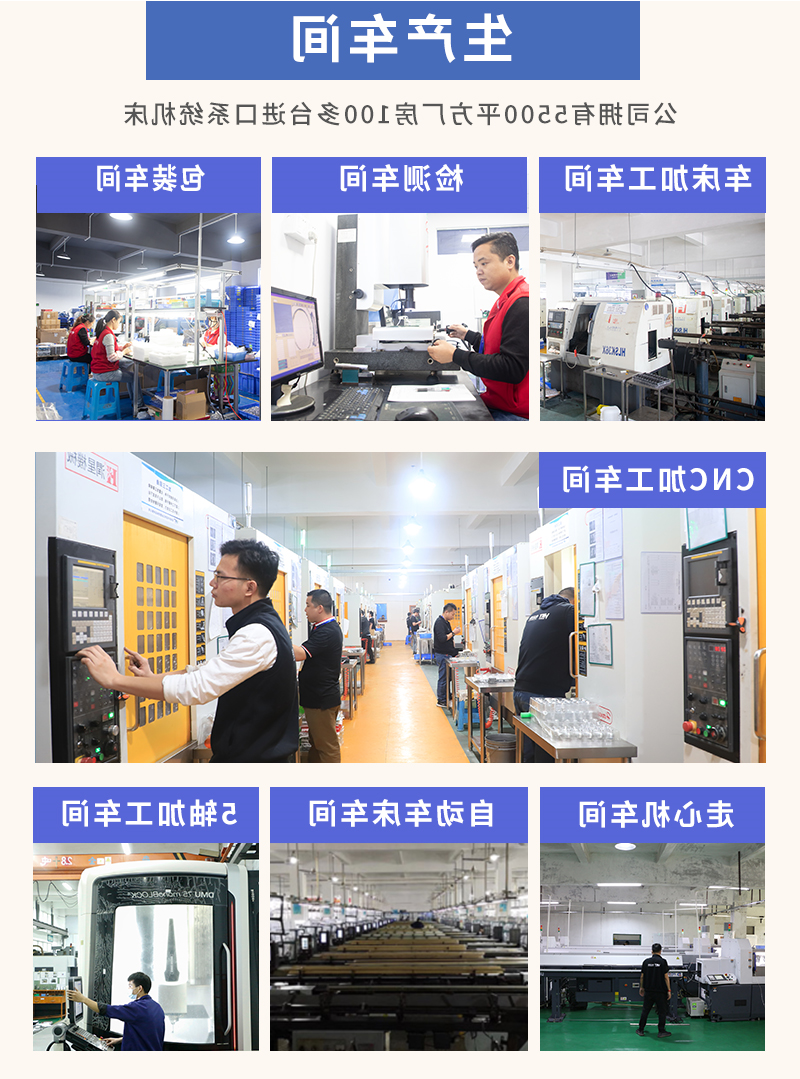 频射塑形仪零件cnc加工专业加工设备