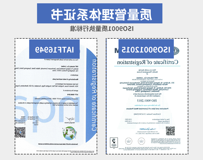 频射塑形仪铝合金零件cnc加工定做