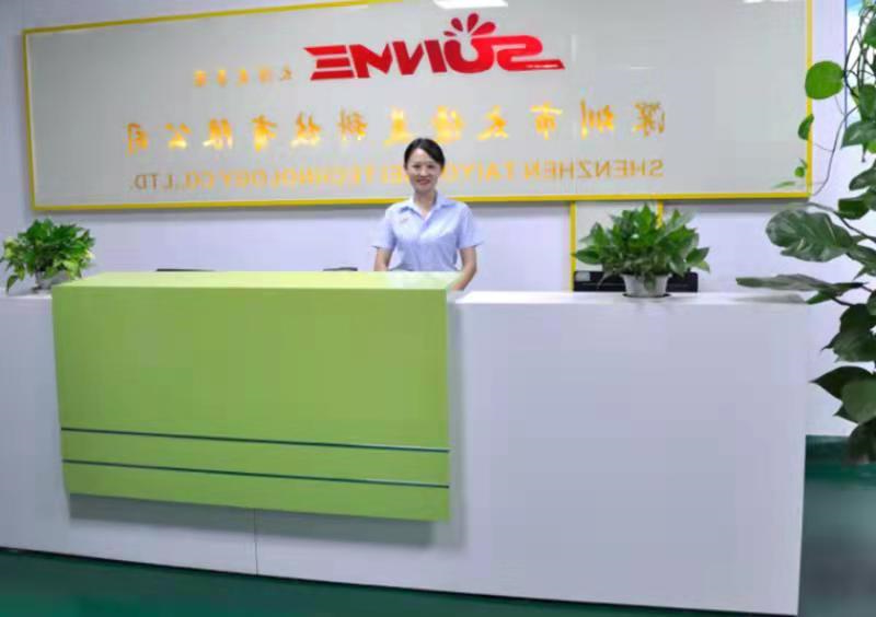 深圳市太阳美科技有限公司