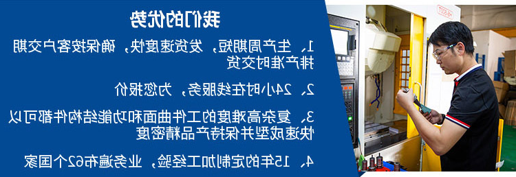 CNC加工铝合金外壳