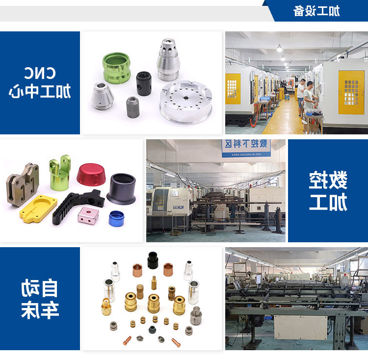 CNC加工铝合金外壳
