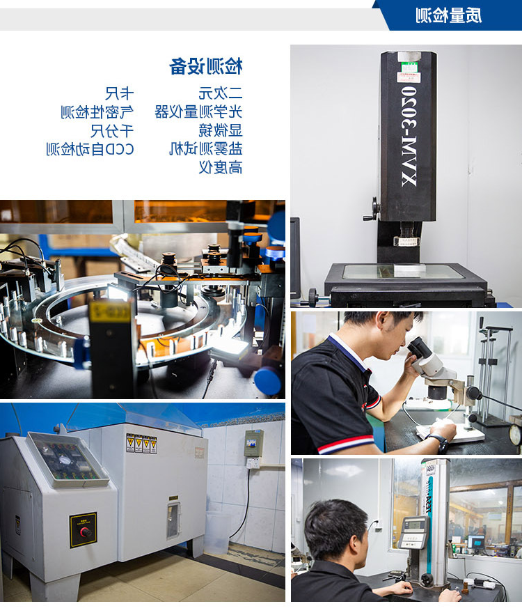 CNC加工铝合金外壳