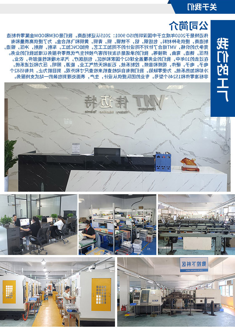 CNC加工铝合金外壳