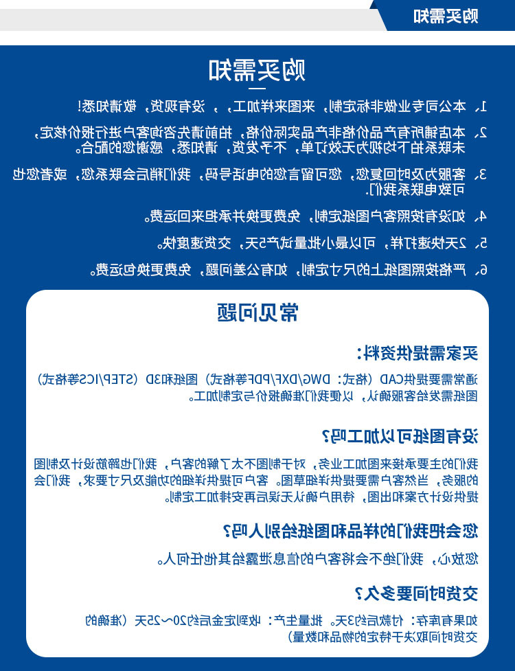 CNC加工铝合金外壳