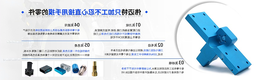 cnc加工厂家