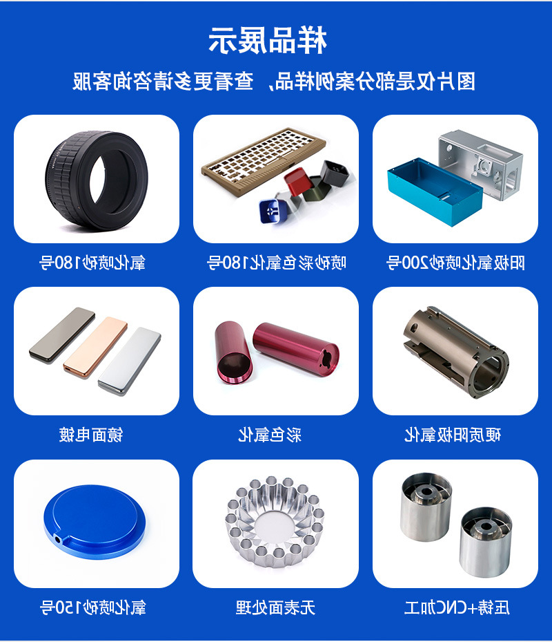 非标铝合金外壳cnc加工