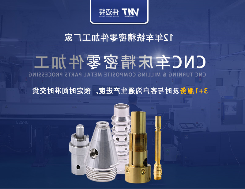 数控车床加工: