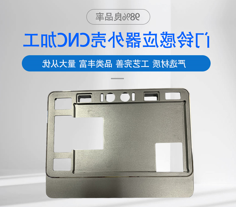 门铃感应器_01
