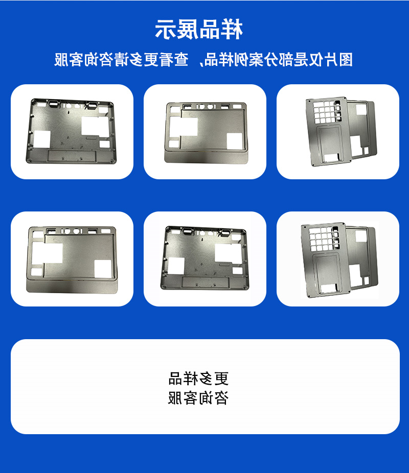 门铃感应器_08