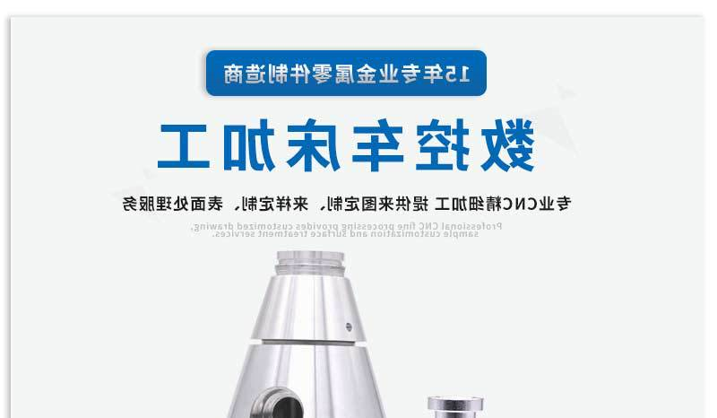 五金车铣非标件加工
