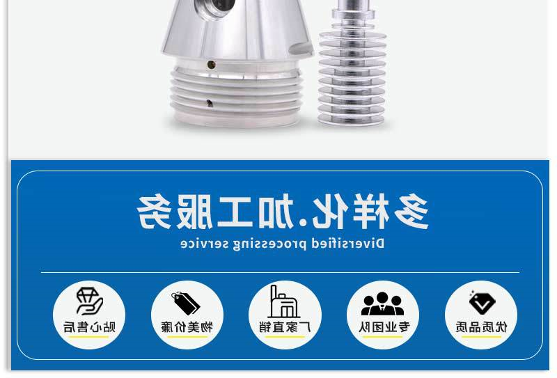 五金车铣非标件加工
