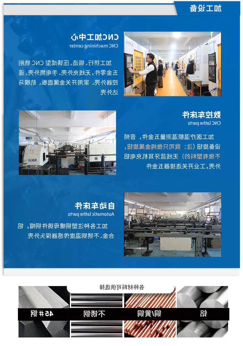 五金车铣非标件加工