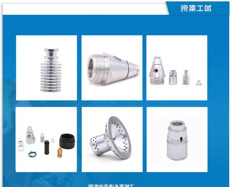 五金车铣非标件加工