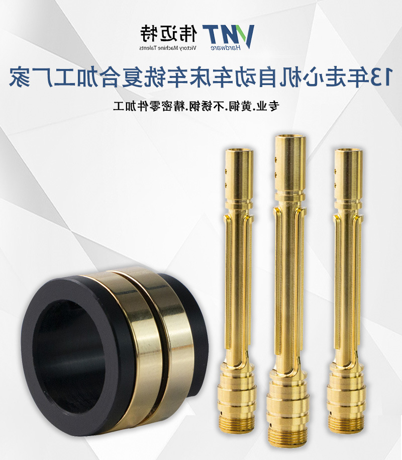 精密零件cnc加工
