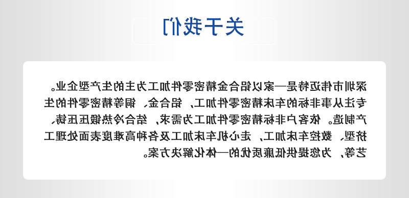 精密零件cnc加工