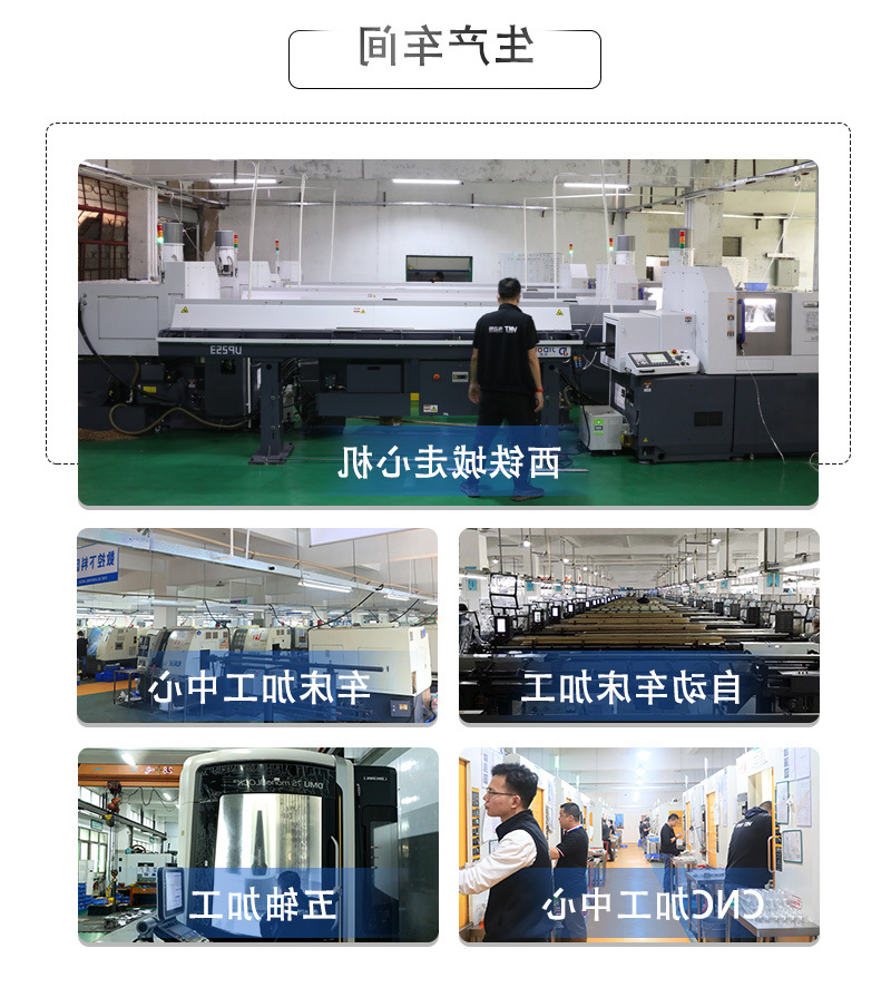 精密零件cnc加工