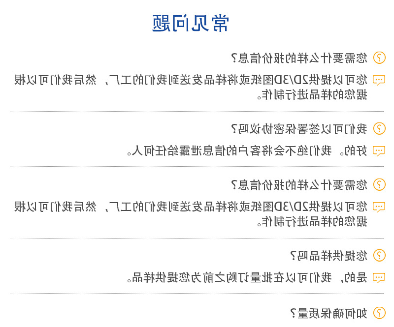 详情图片_12