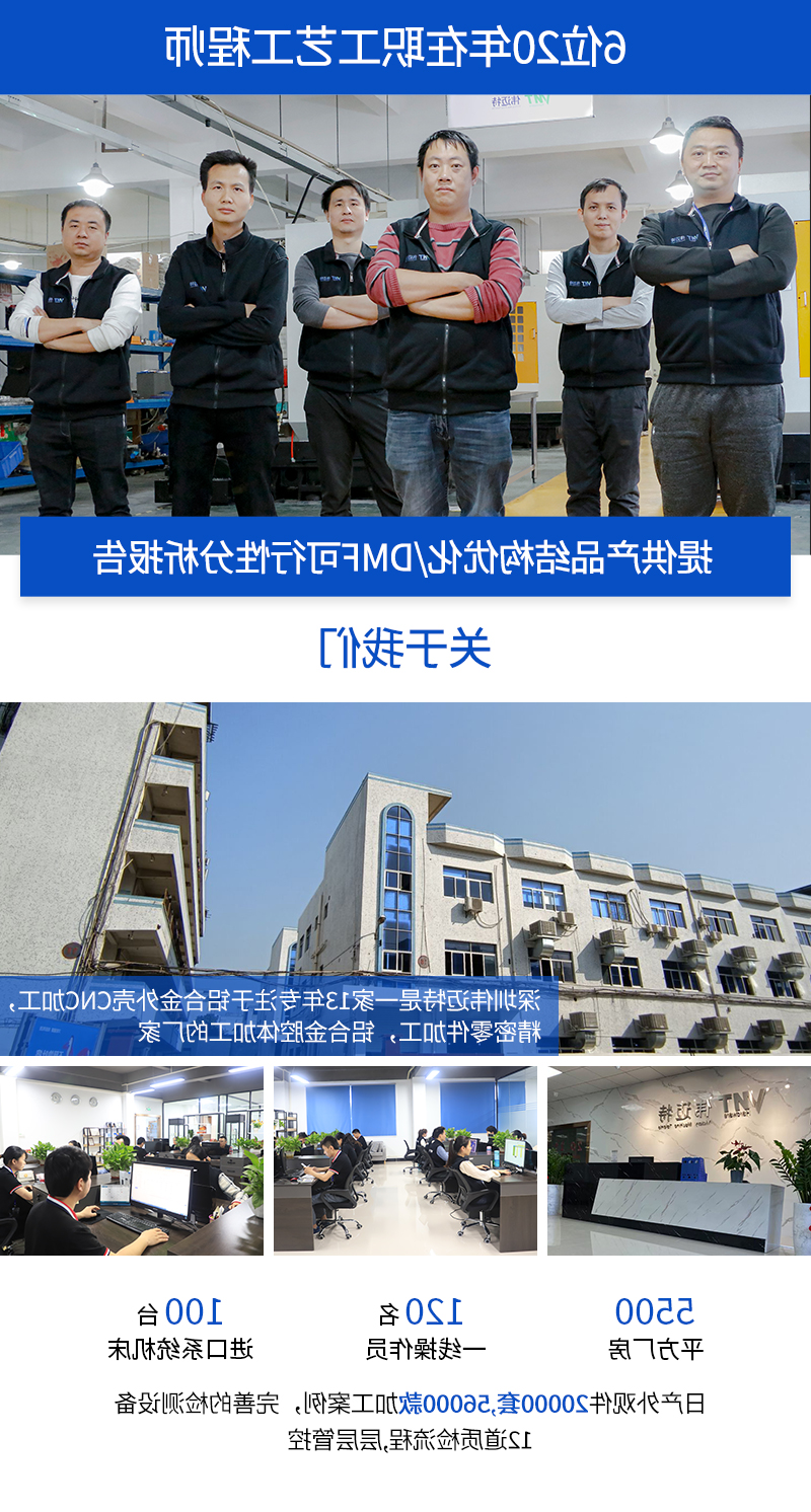 专业cnc数控加工