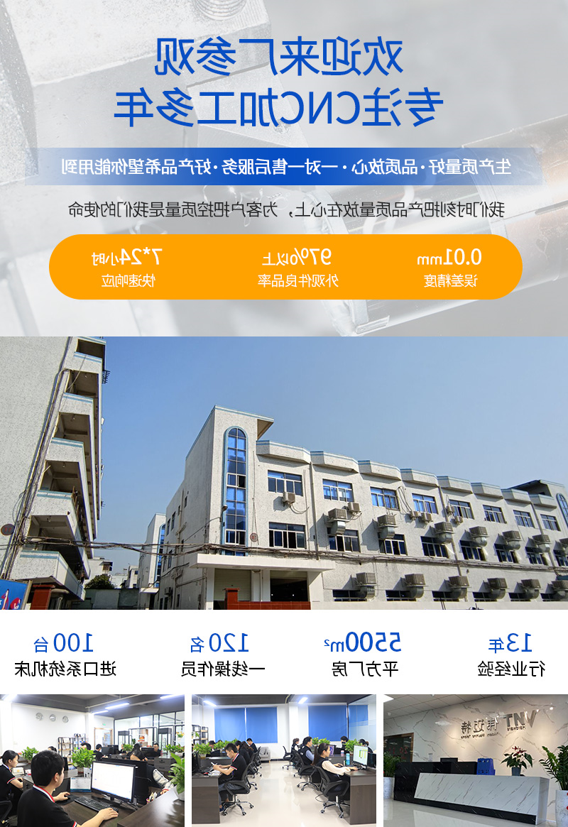 数控加工中心cnc加工