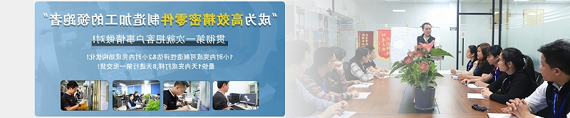 cnc加工厂家