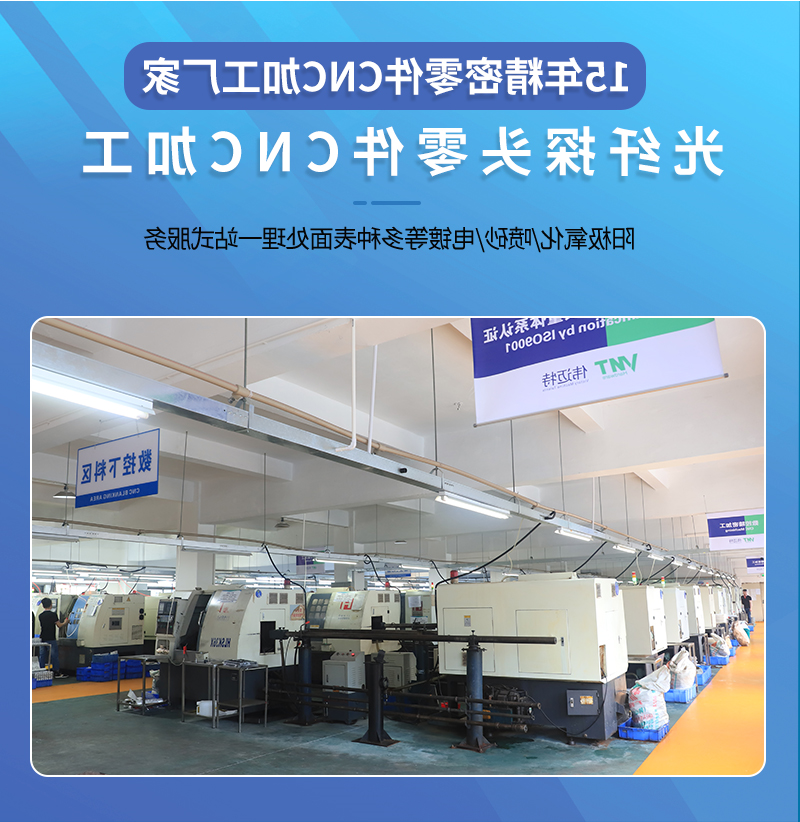 深圳光纤探头零件cnc加工实地工厂