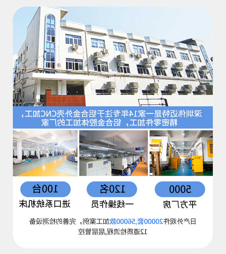 传感器零件cnc加工定制厂家