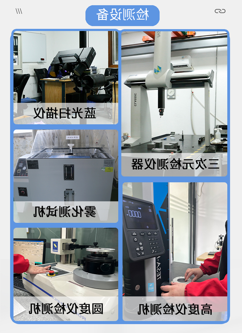 光纤探头零件cnc加工可靠性检测实验室