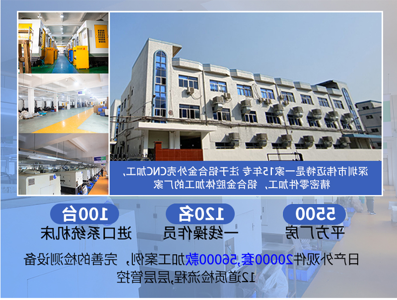 cnc加工厂家定做光电检测机零件_04