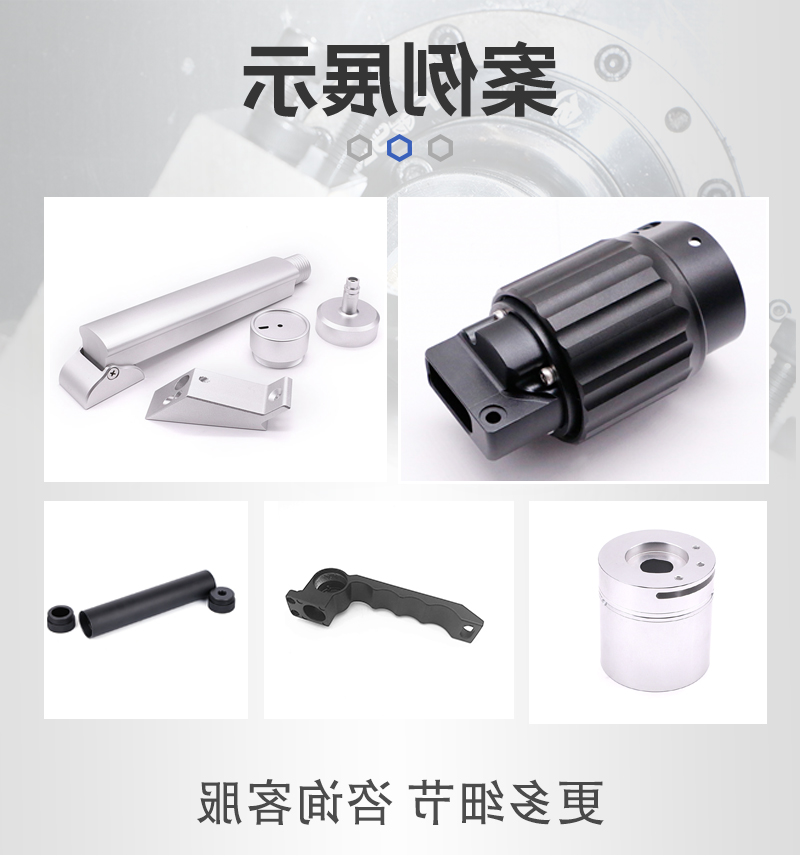 视觉自动化检测机零件cnc加工案例图_06
