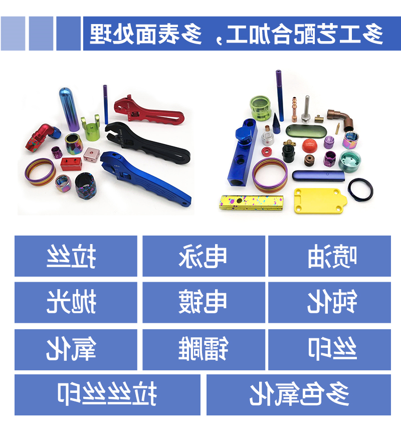 视觉自动化检测机零件cnc加工_07