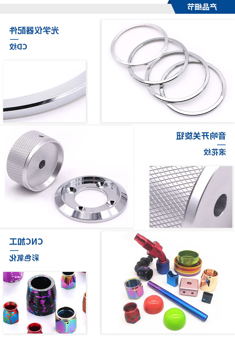 蓝牙耳机铝合金外壳加工_03