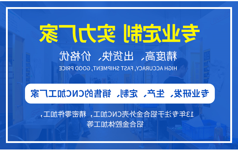 铝合金定子转子加工_02