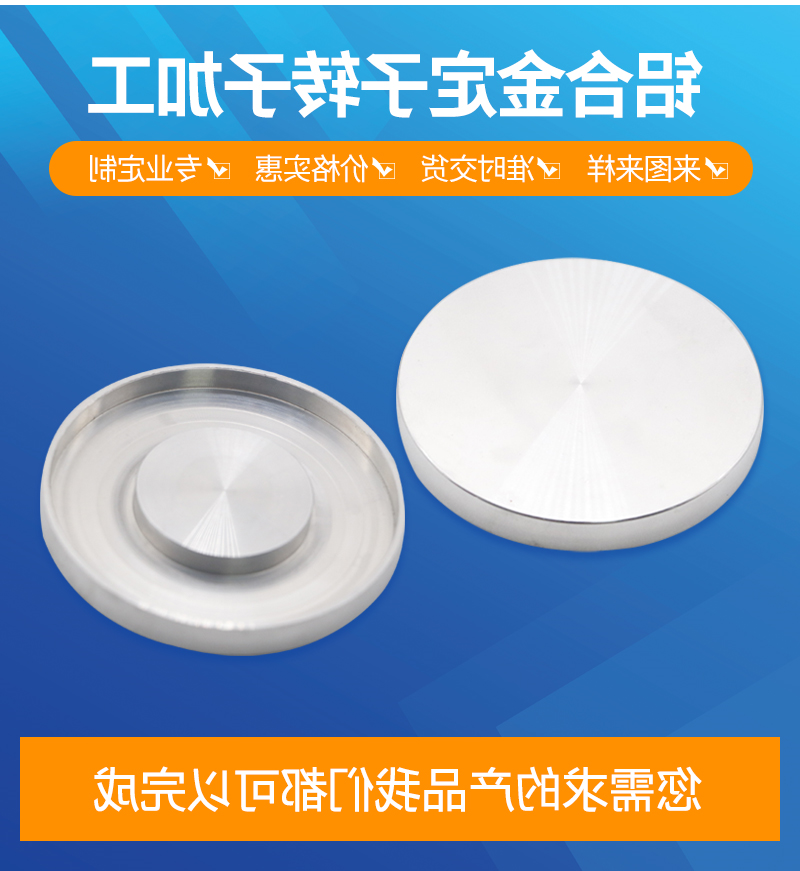 铝合金定子转子加工_03