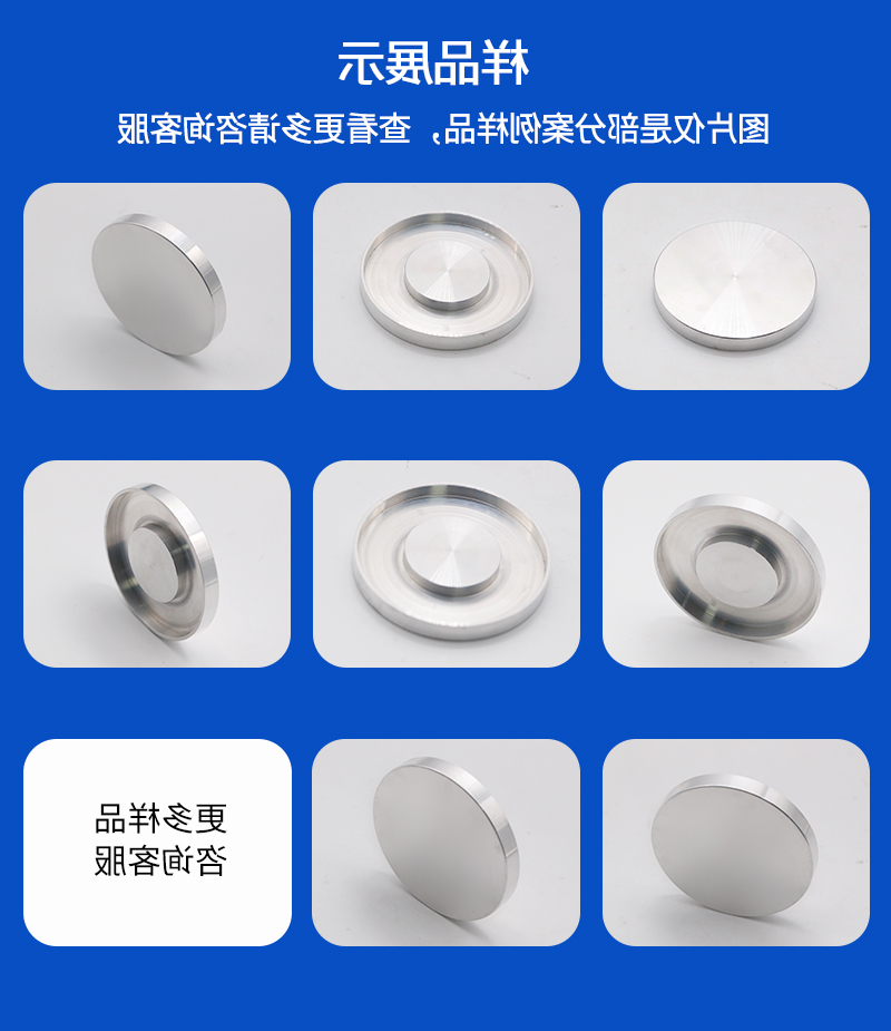 铝合金定子转子加工_07