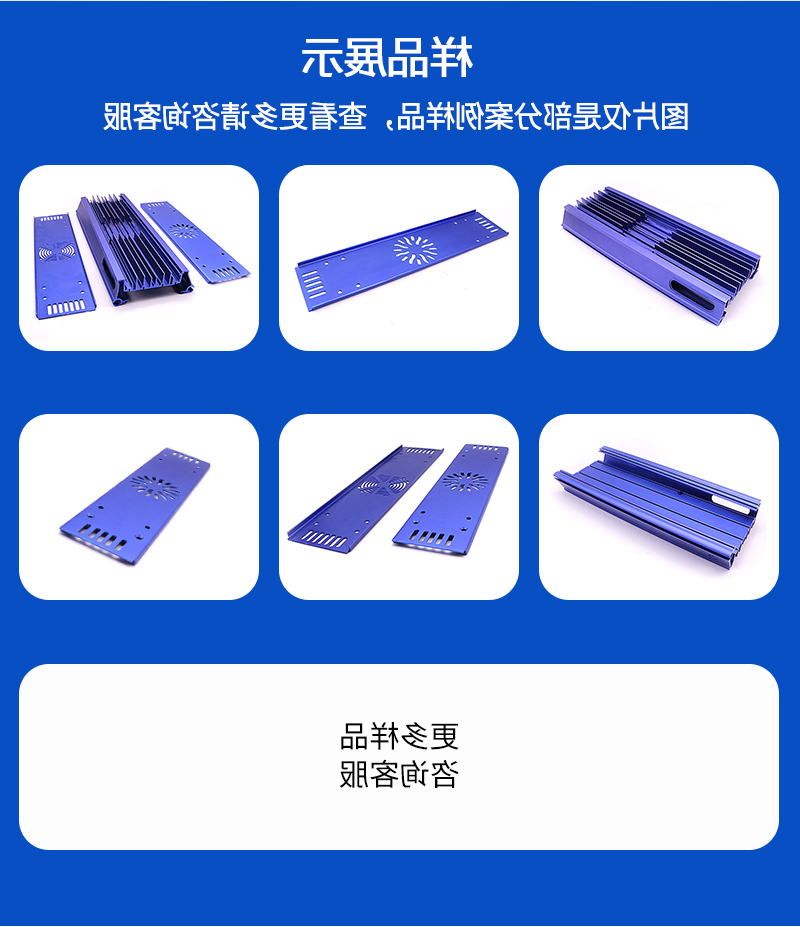 散热器外壳加工_06