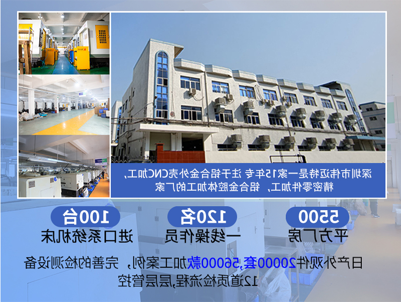 自行车立管cnc加工厂家