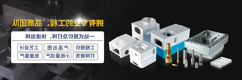 铝合金cnc加工厂家