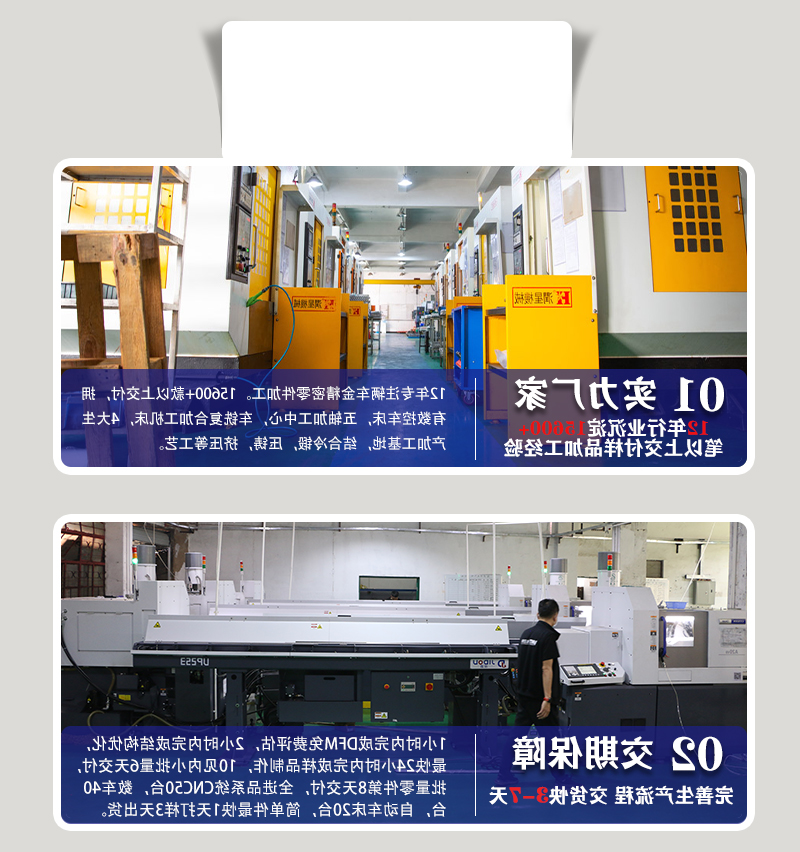 汽车充电桩铆钉cnc加工