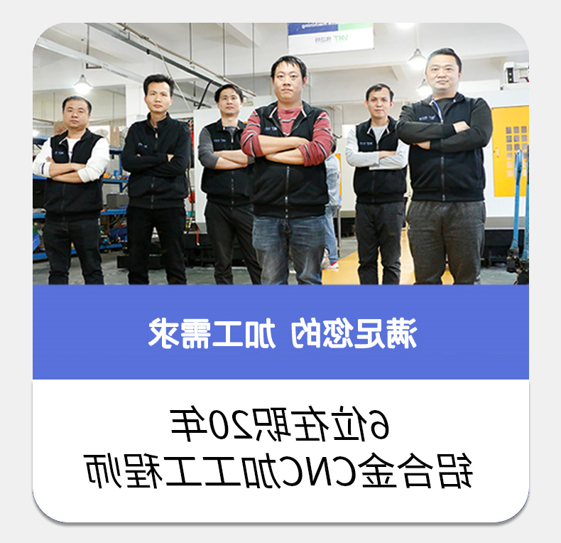 数控车床加工专业工程