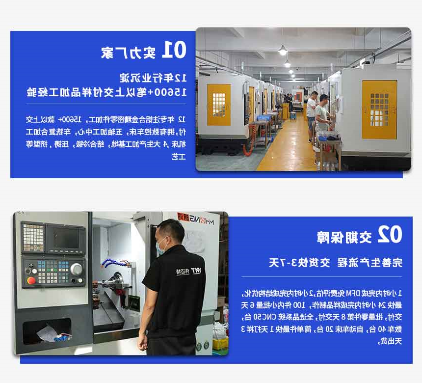 深圳精密零件cnc加工