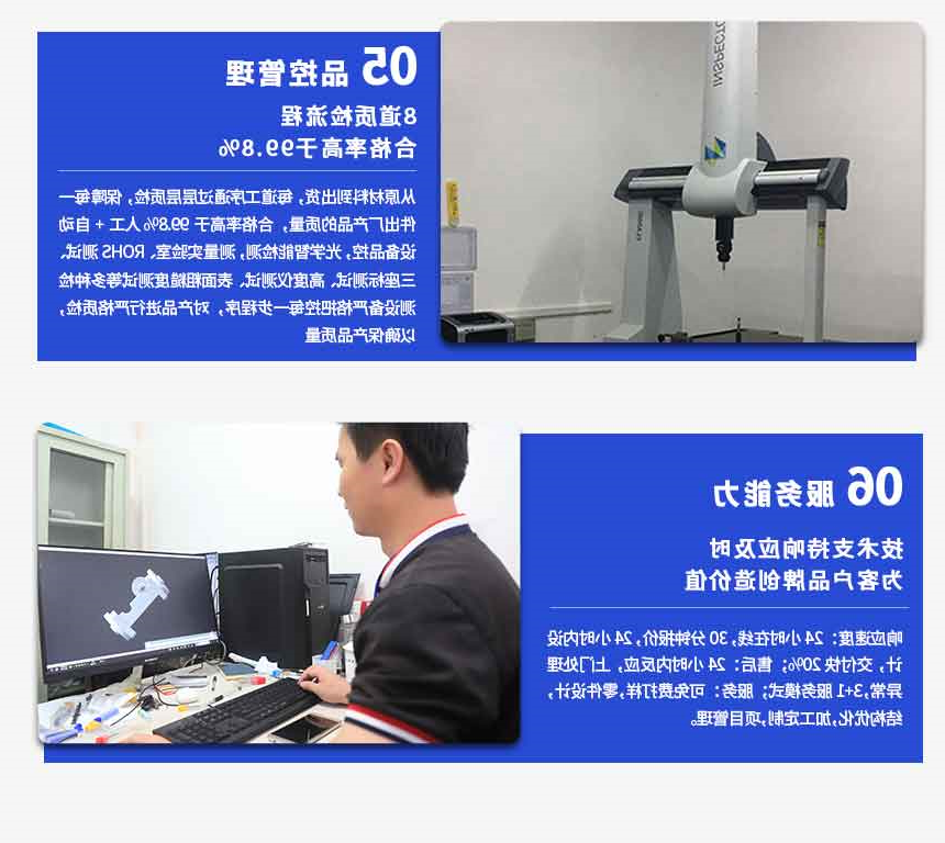 精密零件加工