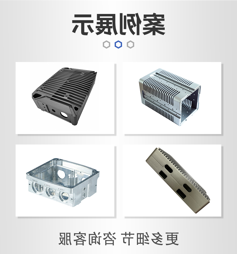 cnc加工激光灯外壳细节展示_06